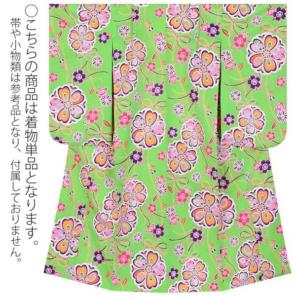 【中古品】ジュニア用 振袖単品 「黄緑　花と結び紐」 和遊日 仕立て上がり 着物 小振袖 二尺袖 子ども 子供 キッズ ジュニア 女の子 卒業式 小学校 小学生 中学校 中学生 十三参り 十三詣り 1/2成人式 ハーフ成人式 貸衣装処分 レンタル処分品【メール便不可】