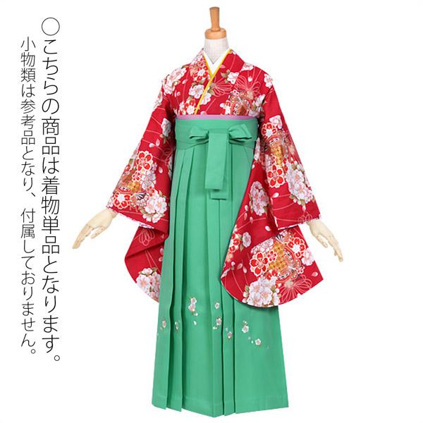 【中古品】ジュニア用 振袖単品「赤　花くす玉に蝶」仕立て上がり 小振袖 着物 子ども 子供 キッズ ジュニア 女の子 卒業式 小学校 小学生 中学校 中学生 十三参り 十三詣り 1/2成人式 ハーフ成人式 貸衣装処分 レンタル処分品 【メール便不可】