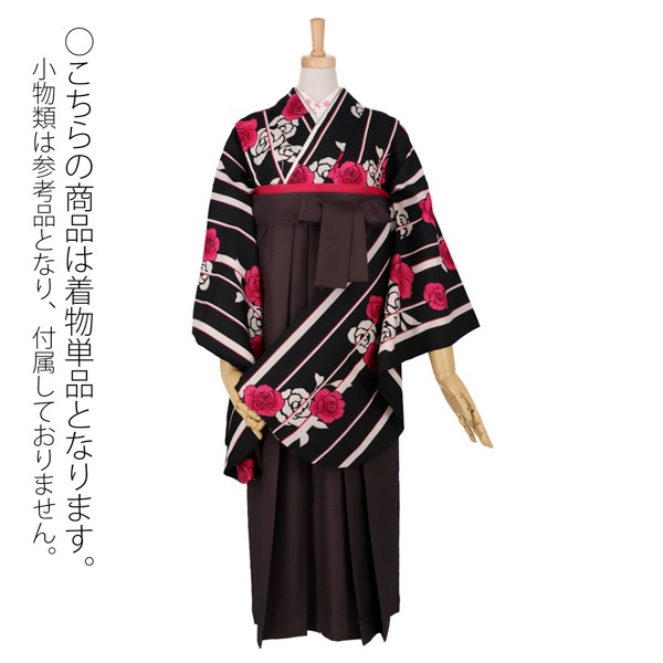 【中古品】ジュニア用 振袖単品「黒　縞に薔薇」仕立て上がり 小振袖 着物 子ども 子供 キッズ ジュニア 女の子 卒業式 小学校 小学生 中学校 中学生 十三参り 十三詣り 1/2成人式 ハーフ成人式 貸衣装処分 レンタル処分品 【メール便不可】