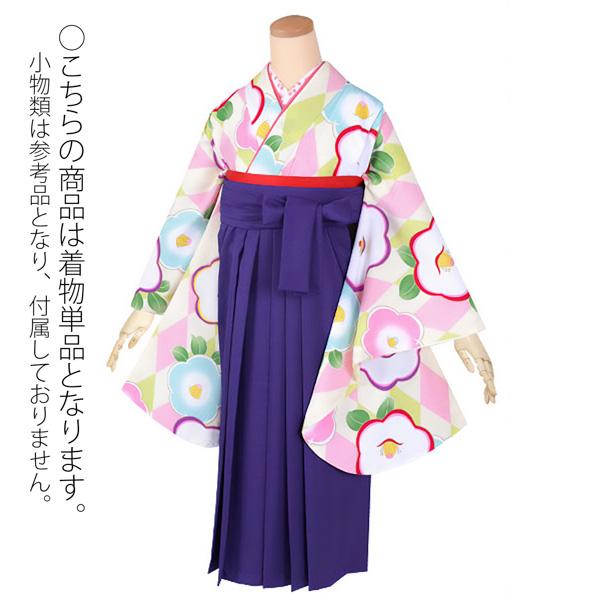 【中古品】ジュニア用 振袖単品「ピンク ダイヤに椿」仕立て上がり 小振袖 着物 子ども 子供 キッズ ジュニア 女の子 卒業式 小学校 小学生 中学校 中学生 十三参り 十三詣り 1/2成人式 ハーフ成人式 貸衣装処分 レンタル処分品 【メール便不可】