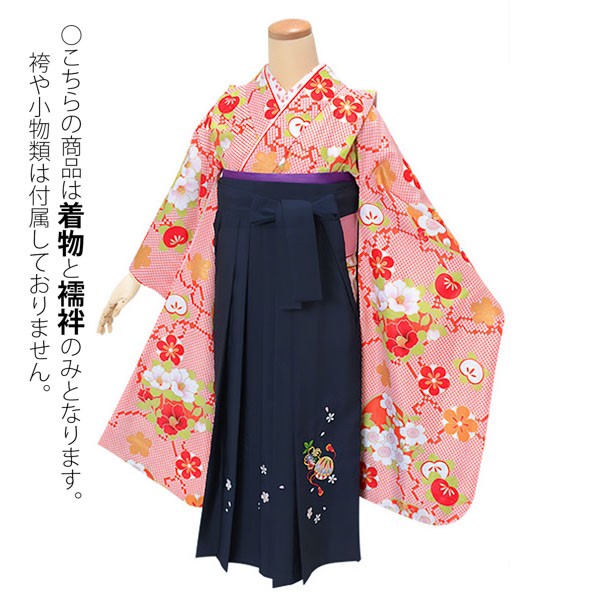 【中古品】ジュニア用 振袖単品「朱色　鹿の子柄に花の丸」仕立て上がり 襦袢プレゼント 小振袖 着物 子ども 子供 キッズ ジュニア 女の子 卒業式 小学校 小学生 中学校 中学生 十三参り 十三詣り 1/2成人式 ハーフ成人式 貸衣装処分 レンタル処分品 【メール便不可】