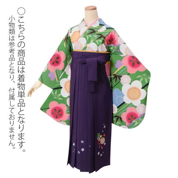 【中古品】ジュニア用 振袖単品「緑　斜め縞に笹梅」仕立て上がり 小振袖 着物 子ども 子供 キッズ ジュニア 女の子 卒業式 小学校 小学生 中学校 中学生 十三参り 十三詣り 1/2成人式 ハーフ成人式 貸衣装処分 レンタル処分品 【メール便不可】