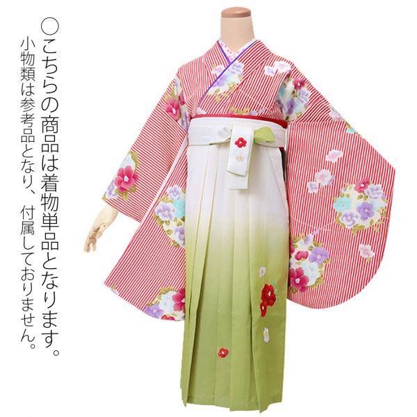 【中古品】ジュニア用 振袖単品「クリーム色×赤 縦縞に椿の花の丸」仕立て上がり 小振袖 着物 子ども 子供 キッズ ジュニア 女の子 卒業式 小学校 小学生 中学校 中学生 十三参り 十三詣り 1/2成人式 ハーフ成人式 貸衣装処分 レンタル処分品 【メール便不可】