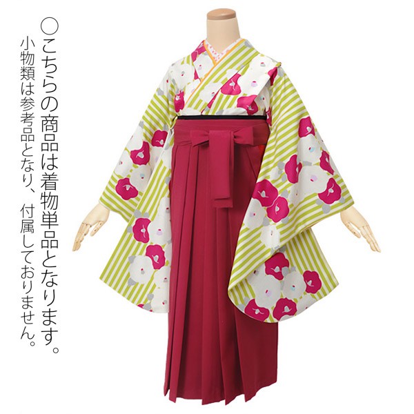 【中古品】ジュニア用 振袖単品「クリーム色×黄緑　紅白椿」仕立て上がり 小振袖 着物 子ども 子供 キッズ ジュニア 女の子 卒業式 小学校 小学生 中学校 中学生 十三参り 十三詣り 1/2成人式 ハーフ成人式 貸衣装処分 レンタル処分品 【メール便不可】