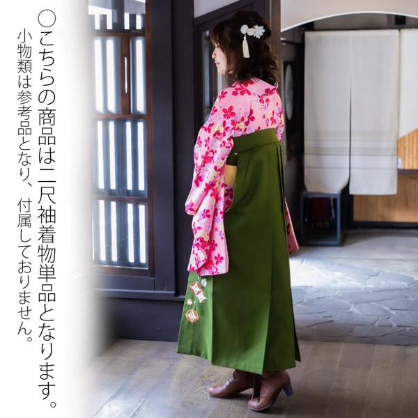 【中古品】二尺袖 単品「ピンク　桜づくし」貸衣装処分 レンタル処分品 卒業式 【メール便不可】