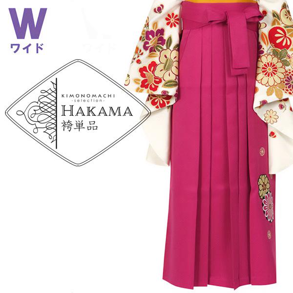 【中古品】袴 単品「ラズベリーピンク×菊 刺繍 MW/LW/LLW」卒業式 袴 レディース 行燈袴 女性用袴単品 貸衣装処分 レンタル処分品【メール便不可】