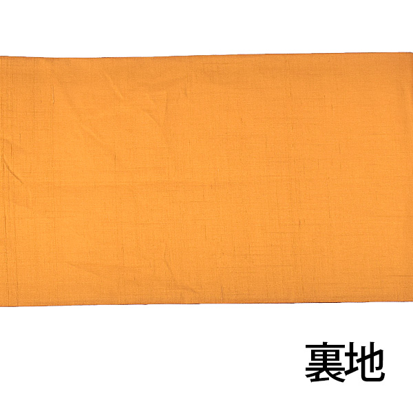 【新古品】「すくい織 縦縞 海老茶 マルーン 柑子色 栗色」仕立て上がり 袋帯 全通柄 正絹【メール便不可】