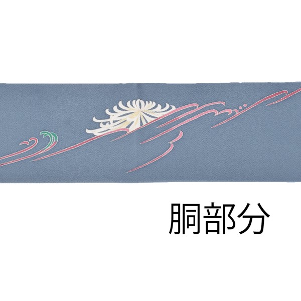 【中古品】仕立て上がり 九寸名古屋帯 「菊水文様」 加賀友禅 平仕立て 作家物 松井眞夫 正絹【メール便不可】