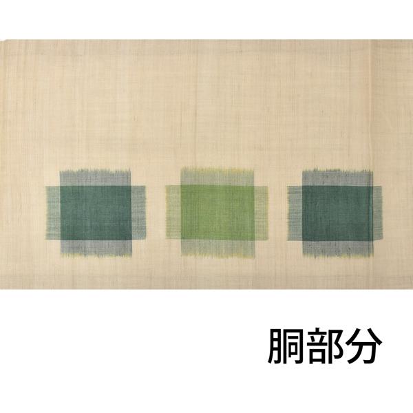 中古品】仕立て上がり 九寸名古屋帯 「生成りに緑の十字絣」 開き