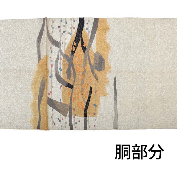 【中古品】仕立て上がり 袋帯 「銀　堂本印象風」 正絹 【メール便不可】