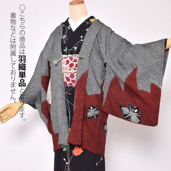 正規店在庫 羽織「黒×赤」正絹 PAY マーケット - 京都きもの町|商品ロットナンバー:509589136 総絞り 羽織り の通販はau 本物保証格安