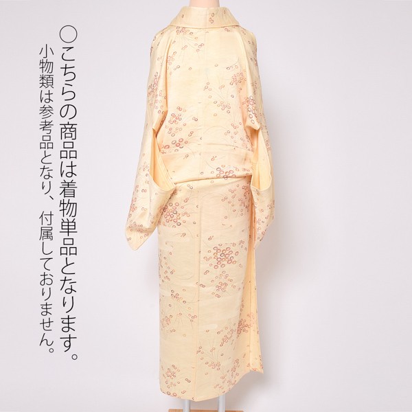 【中古品】仕立て上がり 袷着物 「クリーム地に紺雲取り草花」 小紋 正絹 【メール便不可】