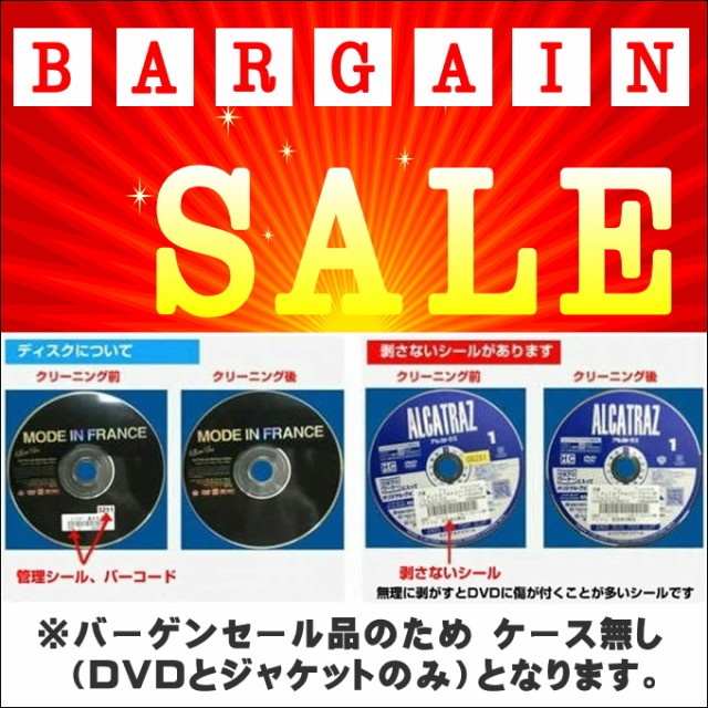 Ts ケース無 首領がゆく 2 レンタル落ち ギフト 中古dvd