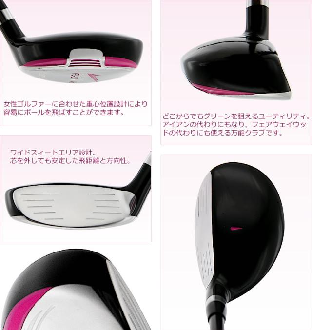 ワールドイーグル ゴルフ レディース FL-01 13点 クラブセット 右用