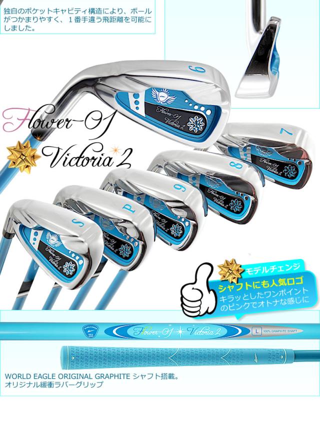 アウトレット品（わけあり 展示 撮影） ワールドイーグル FL-01V2