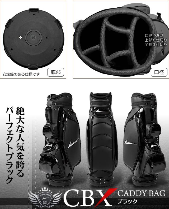 アウトレット わけあり 展示品 撮影品 ワールドイーグル ゴルフ