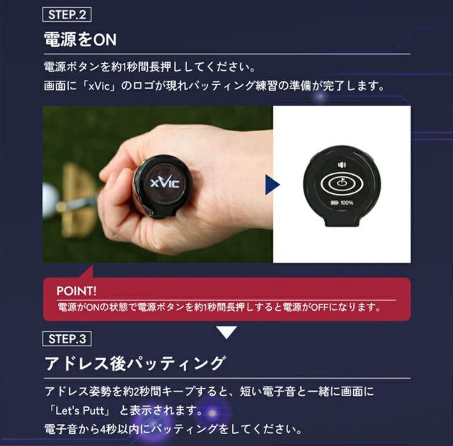 1°の狂いも見逃さない。最先端AI 練習器具  Putting View xVic パッティングビュー 【IR】