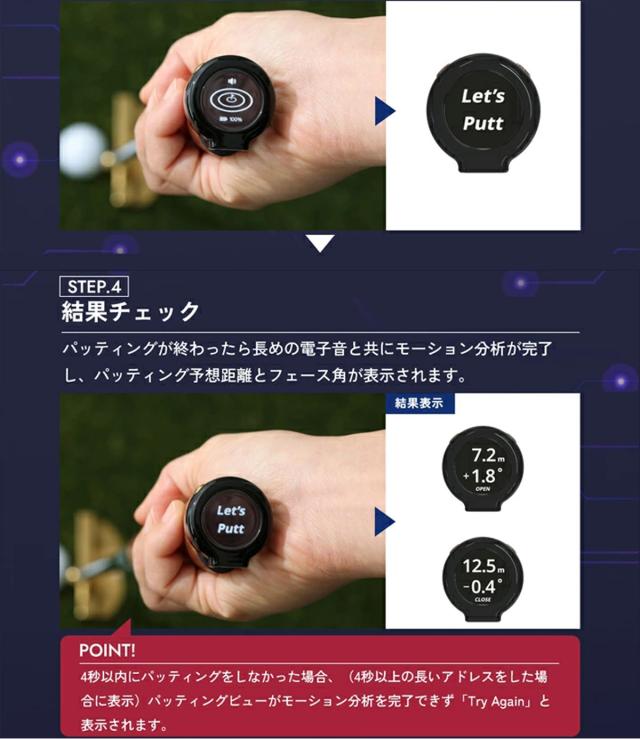 1°の狂いも見逃さない。最先端AI 練習器具  Putting View xVic パッティングビュー 【IR】
