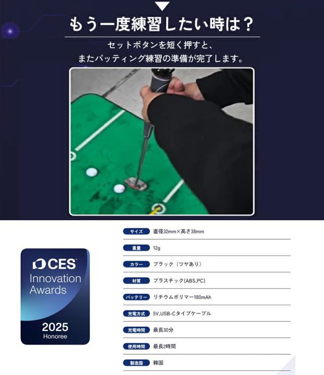 1°の狂いも見逃さない。最先端AI 練習器具  Putting View xVic パッティングビュー 【IR】