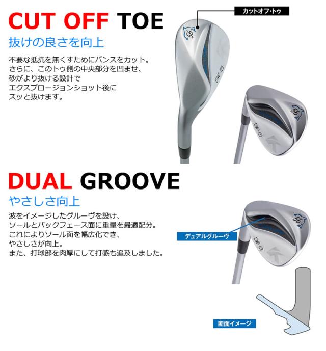 キャスコ DW-123 ドルフィン ウェッジ ストレートネック N.S.PRO 【IR】