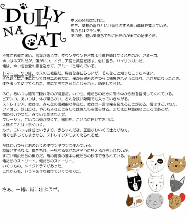 DULLY NA CAT ダリーナキャット カートツールポーチ DN-CTP01