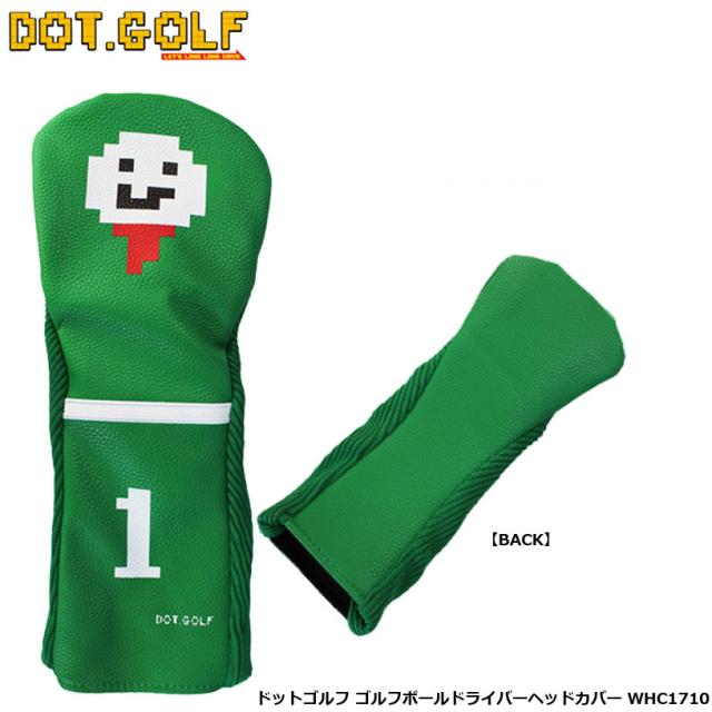 ドットゴルフ ゴルフボールドライバーヘッドカバー Whc1710の通販はau Wowma ワウマ ワールドゴルフ ゴルフ を楽しむすべてのかたに 商品ロットナンバー ドットゴルフ ゴルフボールドライバーヘッドカバー Whc1710の通販はau Wowma ワウマ ワールドゴルフ ゴルフ を楽しむすべてのかたに 商品ロットナンバー