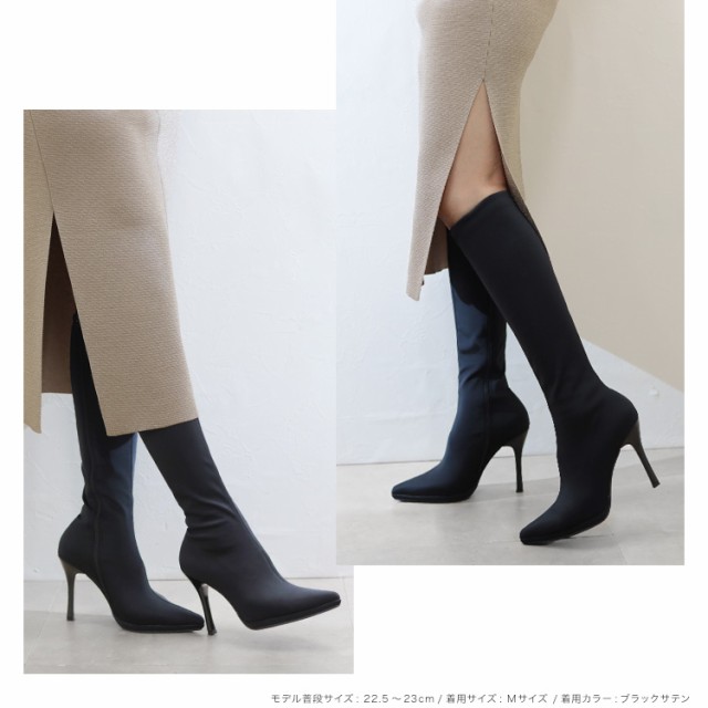 SALE ロングブーツ ストレッチ ハイヒール 10cmヒール ブーツ