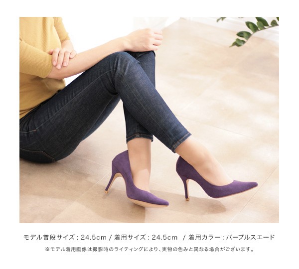 SALE パンプス ハイヒール ポインテッドトゥ ヒール9cm プラチナ SALE パンプス ハイヒール ポインテッドトゥ ヒール9cm プラチナ