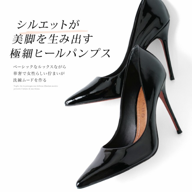 トップ パンプス Carrano 送料無料 結婚式 カラーノ ヒール11cm ピンヒール ポインテッドトゥ ハイヒール ベーシックパンプス Www Theorchardresort In