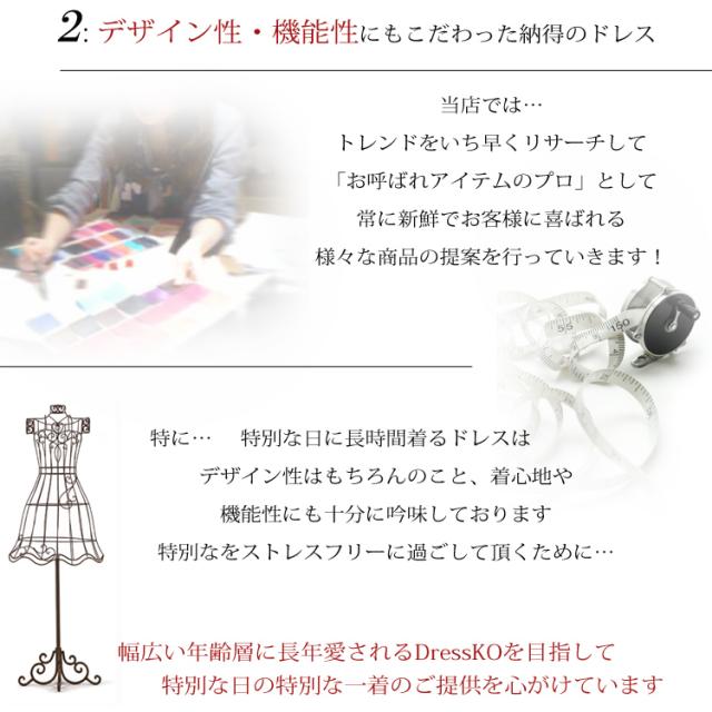 パーティードレス 結婚式 ドレス 送料無料 リボン結びで表情変える