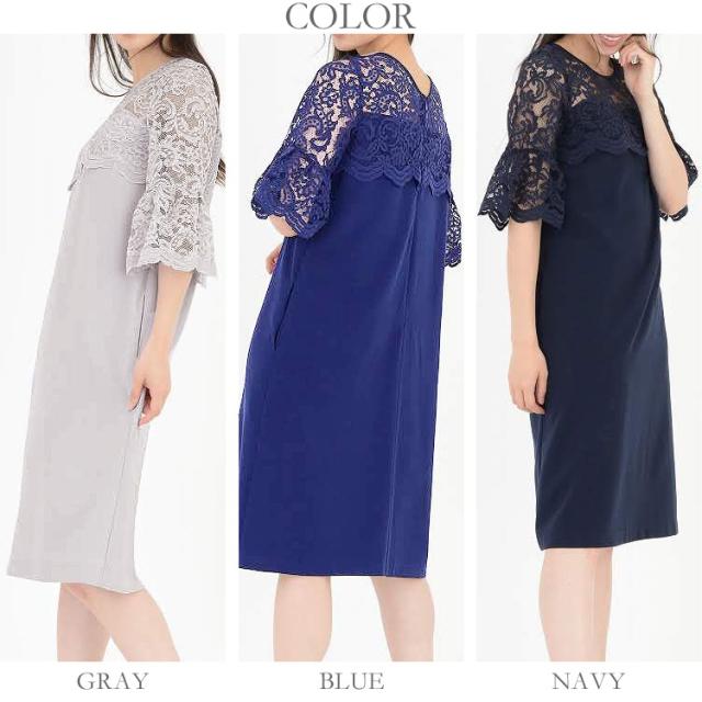 パーティードレス 結婚式 ドレス 大きいサイズ アンブレラスリーブ