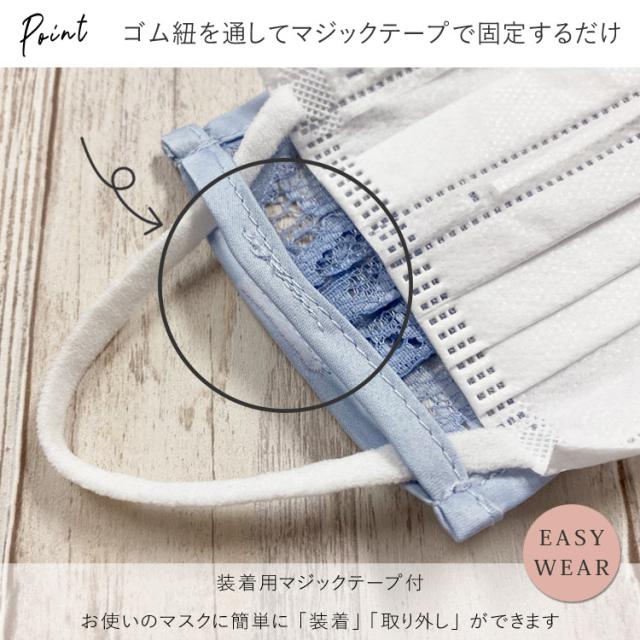 JULIA sama専用✨レースマスク✨煌めくバタフライ✨ レースマスクカバー 煌めくバタフライ（送料無料 百貨店 JULIA