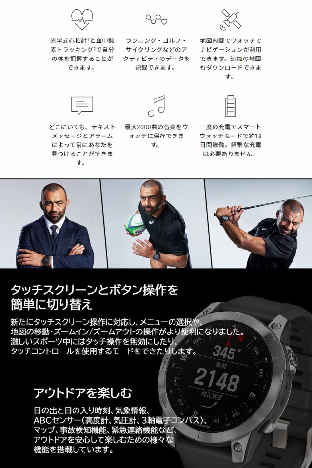 取説サービス／ GPSスマートウォッチ ガーミン GARMIN fenix 7 Silver