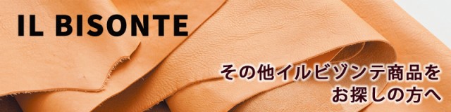 定番特価 イルビゾンテ 6連キーケース IL BISONTE キーホルダー メンズ レディース 本革 レッド C0966 134(245)の通販はau PAY マーケット - アイゲット|商品ロットナンバー:231946732 超激得安い