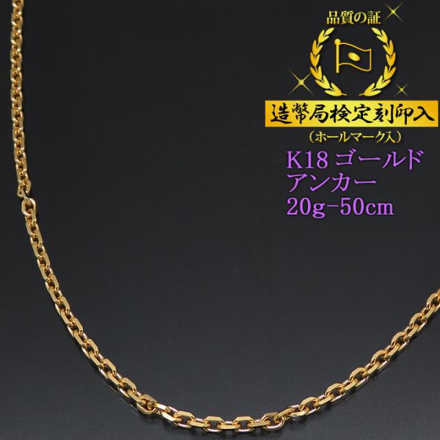 k18YG ロープチェーン？ネックレスチェーン　造幣局マークあり 楽天市場】【中古】 カットロープ チェーンネックレス K18 18金