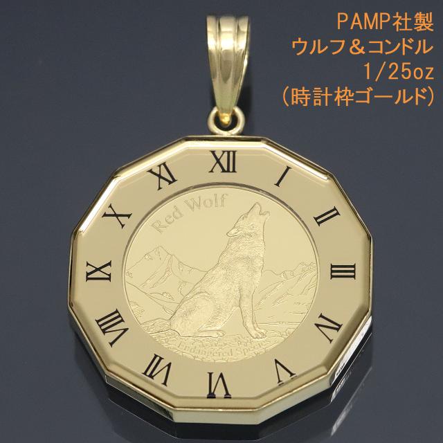 HUF コイン型ペンダント ネックレス nm1929-01_1.jpg