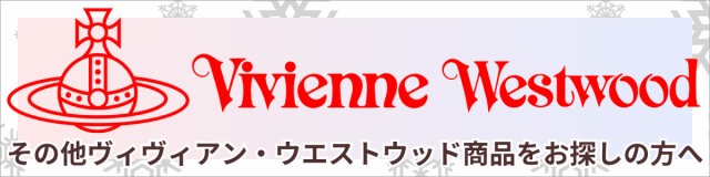 ヴィヴィアンウエストウッド リング 指輪 3連リング 男女兼用 ヴィヴィアンウエストウッド リング 指輪 3連リング 男女兼用
