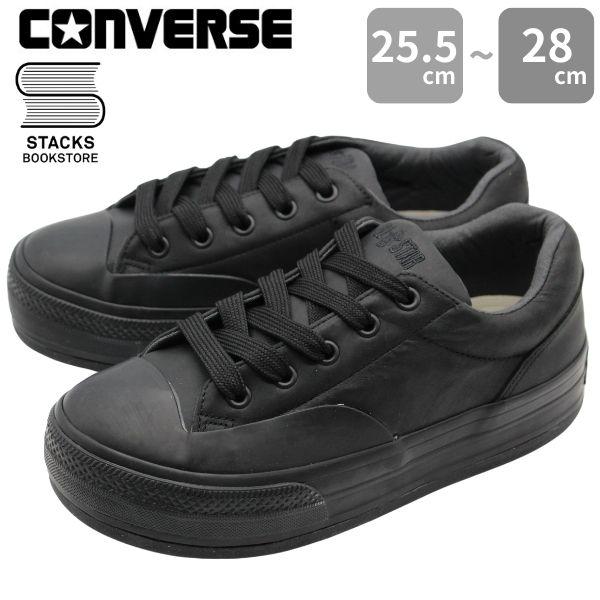サイズ28/9.5）コンバース オールスター スニーカー （DAIRIKU 