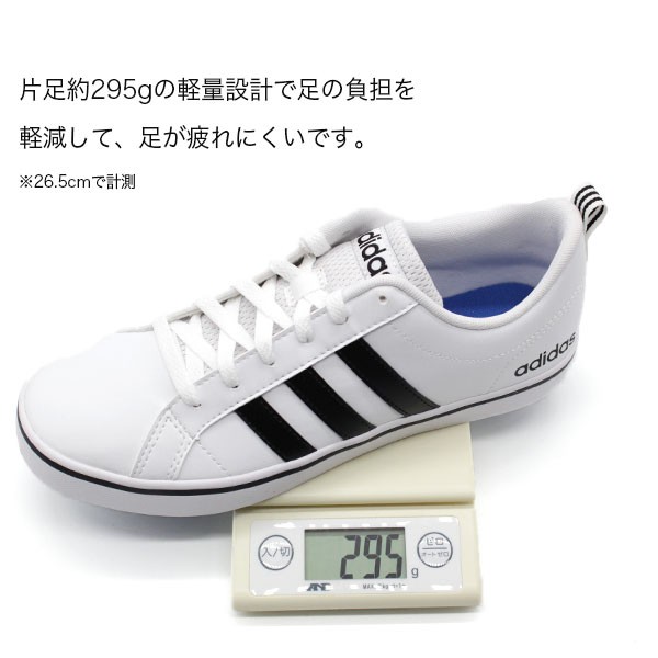 アディダス スニーカー メンズ 日本正規品 靴 黒 白 ブラック シンプル アディペース Adidas Adipace 軽い ホワイト 軽量