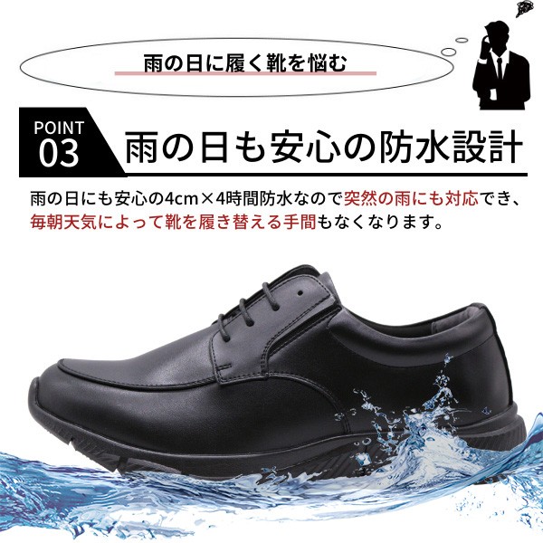 ビジネスシューズ メンズ 靴 革靴 紳士靴 スニーカー シューズ