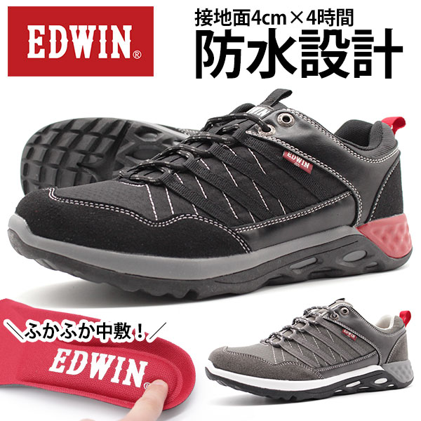 被り心地最高 エドウィン スニーカー メンズ 靴 黒 ブラック グレー 防水 抗菌防臭 Edwin Edw 7815 今月限定 特別大特価 Www Centrodeladultomayor Com Uy