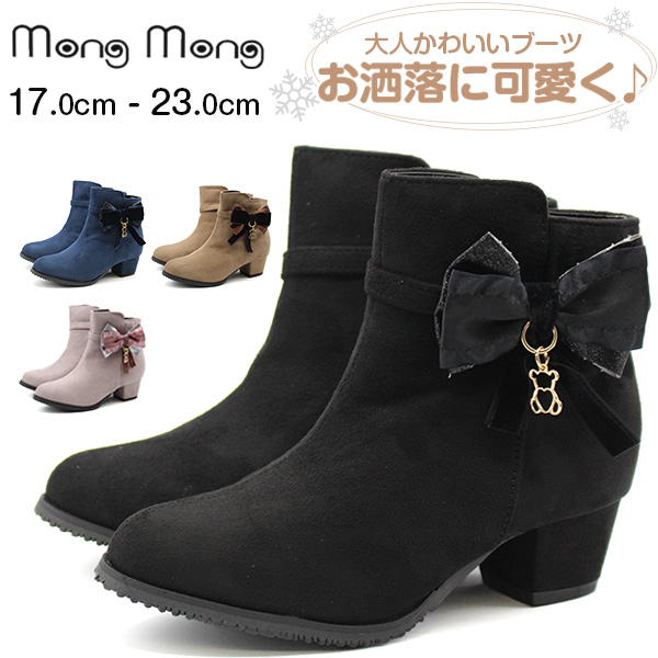 MSX Girls スキー＆ブーツ 入物 袋 セット 女の子 MSX Girls スキー＆ブーツ 入物 袋 セット 女の子 楽天市場