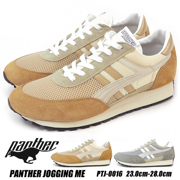 大特価】 【送料無料】 パンサー PANTHER スニーカー PANTHER JOGGING