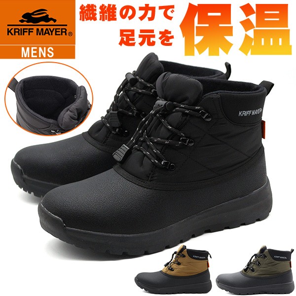 楽天市場】スノーブーツ メンズ 裏起毛 防水 防滑 防寒 暖かい