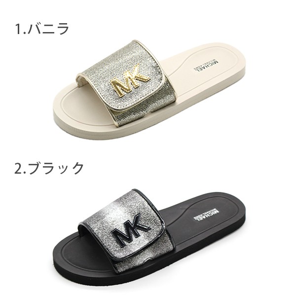 mk-jettcharm-last.jpg