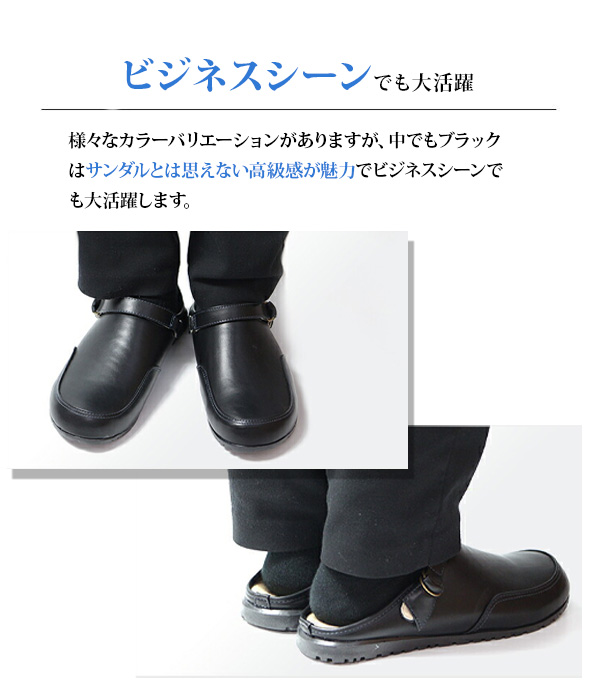 メンズ サンダル 靴 サボサンダル オフィス履き 秋 冬 人気 シューズ