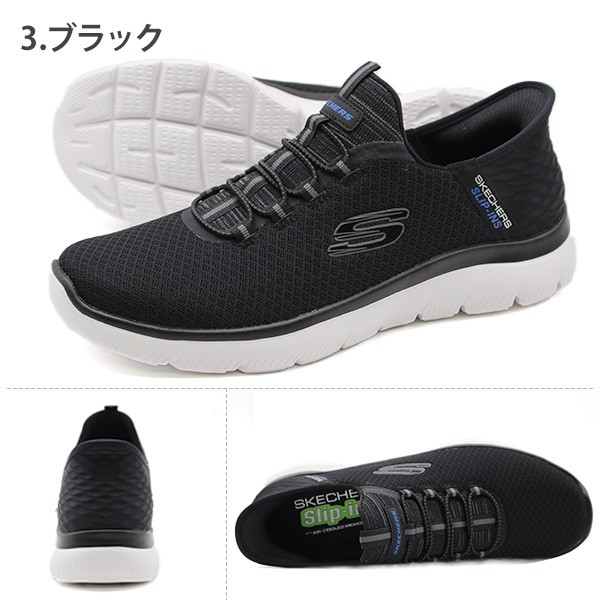 スケッチャーズ スニーカー メンズ スリッポン ウォーキング