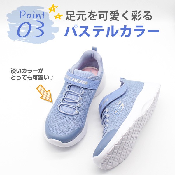 SKECHERS スケッチャーズ 21cm - スニーカー