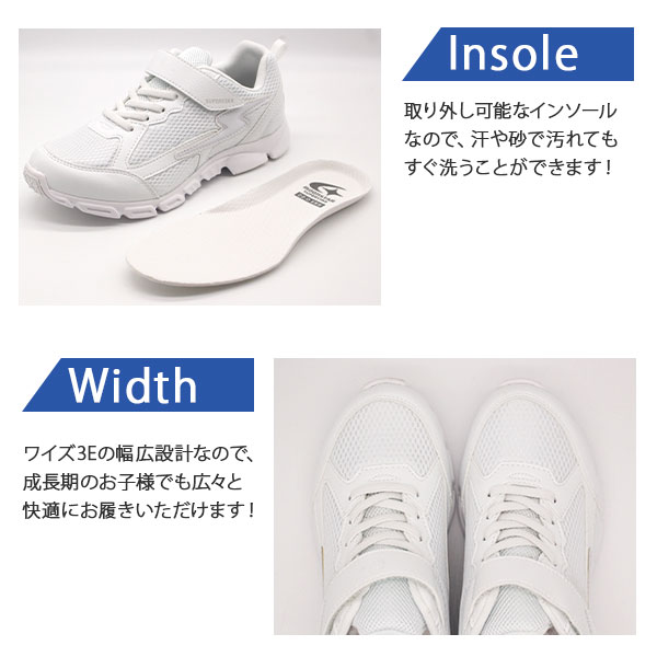 バネのチカラ スニーカー 40 Offの激安セール キッズ 子供 靴 白 ホワイト 3e J10 ワイズ Ss 幅広 Moonstar Superstar