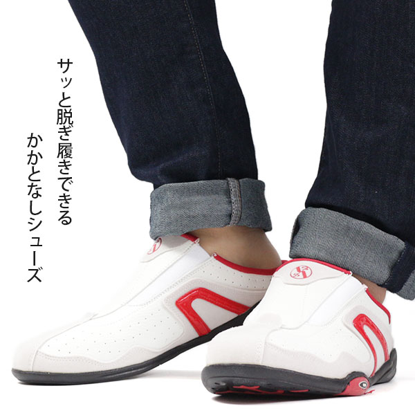 サンダル メンズ 靴 サボサンダル 白 黒 赤 激安セール 軽量 軽い Vr ギフト スリッポン かかとなし Vanspirit プレゼント